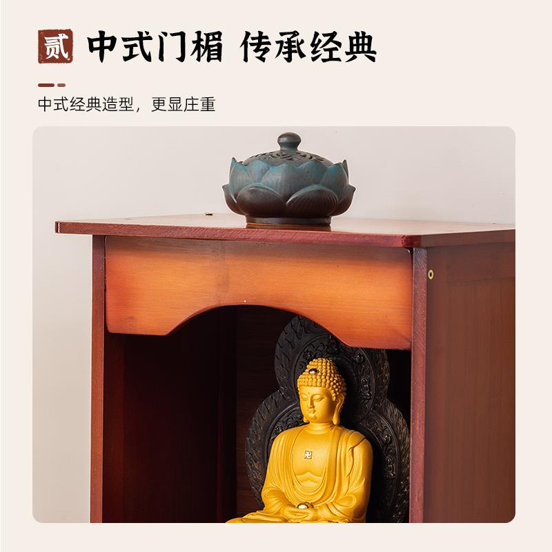 桌面佛龛供桌香案供奉台财神爷柜子神位佛柜新中式香火桌客厅案台 - 图1