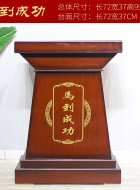 落地摆件底座关公佛像供台铜鼎船牛马工艺品桌子开业礼品通用底座