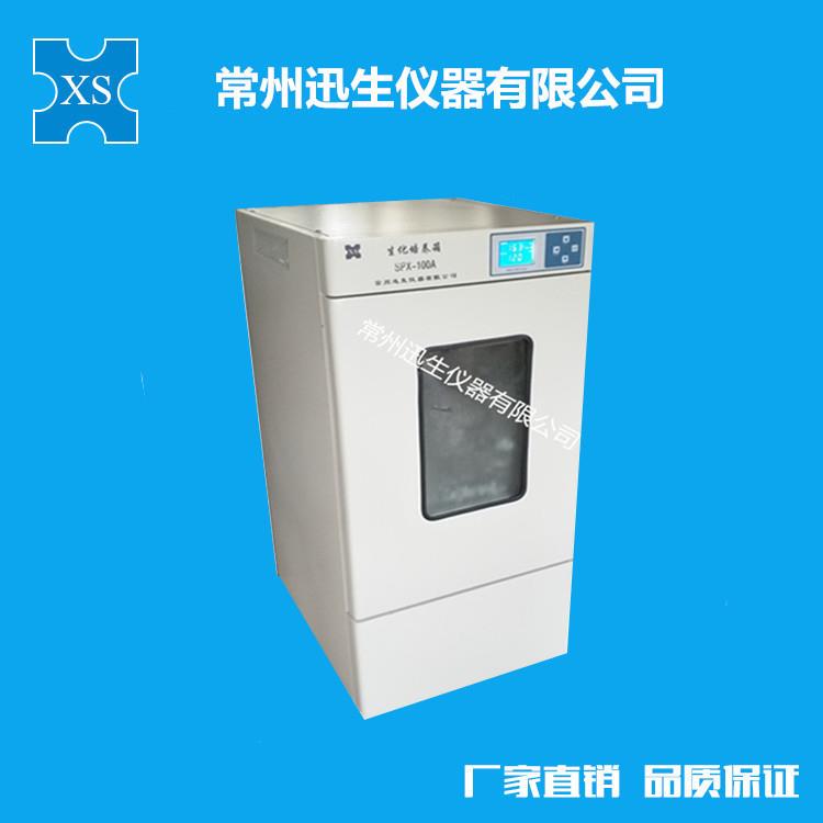 SPX-100A智能生化培养箱100L生化培养箱液晶屏恒温生化培养箱 - 图0
