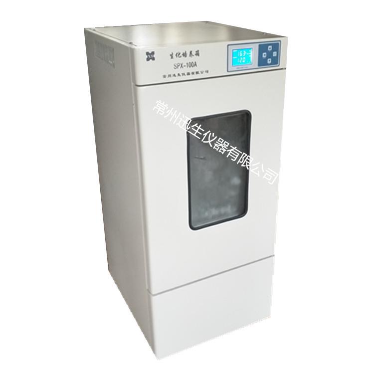 SPX-100A智能生化培养箱100L生化培养箱液晶屏恒温生化培养箱 - 图3