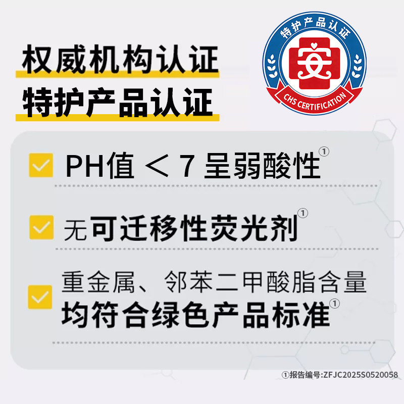 BaBi芭彼医护级益生菌日安裤超薄安睡裤姨妈巾裤型卫生巾拉拉裤