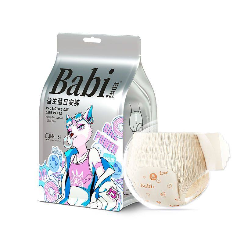 赠品4选1芭彼益生菌安睡裤日安裤日夜组合卫生巾透气超薄女经期用,淘宝优惠券,粉丝福利购,淘宝优惠卷