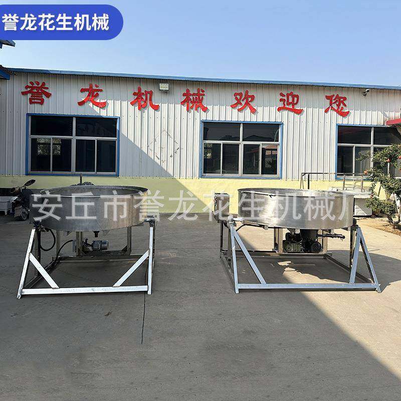 花生米裹衣机杂粮豆子怪味青豆花生米炒制锅全自动裹衣上粉机,淘宝优惠券,粉丝福利购,淘宝优惠卷
