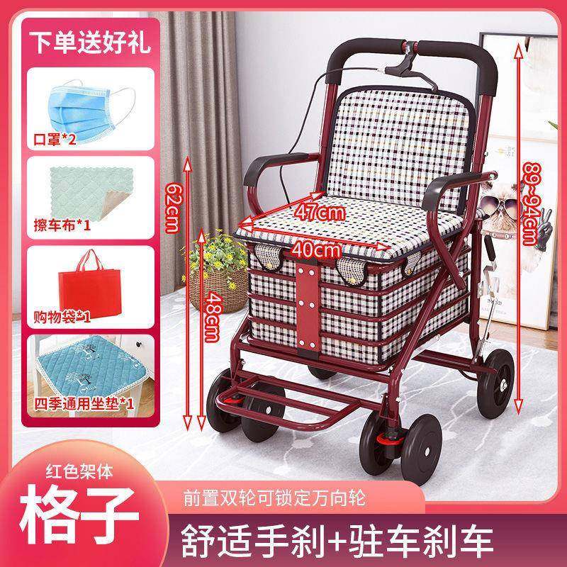 老人手推车可折叠可坐买菜车可坐代步车四轮便携购物车老年晨之依,淘宝优惠券,粉丝福利购,淘宝优惠卷
