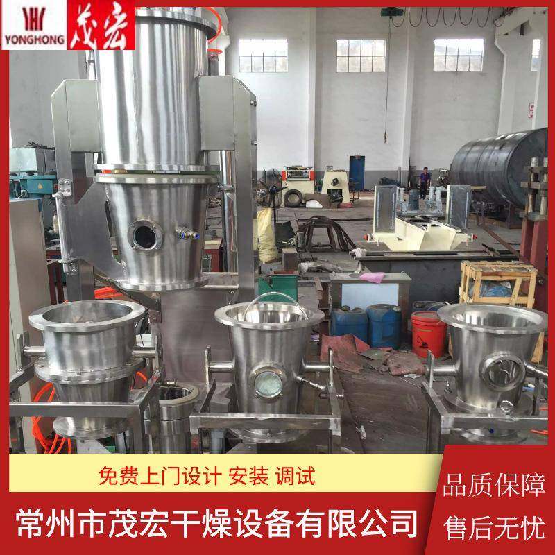 沸腾制粒干燥机一步制粒机中药饮品立式沸腾制粒机保健品制粒,淘宝优惠券,粉丝福利购,淘宝优惠卷