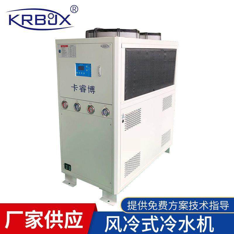 15HP工业冷水机注塑机辅机风冷式冷水机密封式风冷工业制冷机,淘宝优惠券,粉丝福利购,淘宝优惠卷