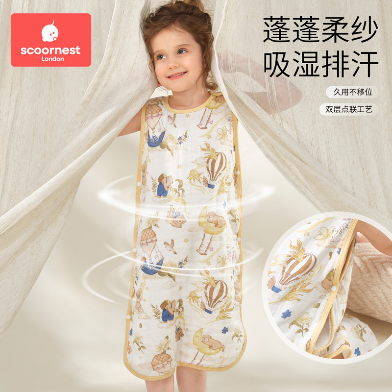 婴儿睡袋纯棉纱布宝宝无袖背心新生儿童睡觉防踢被夏季薄款空调房,淘宝优惠券,粉丝福利购,淘宝优惠卷