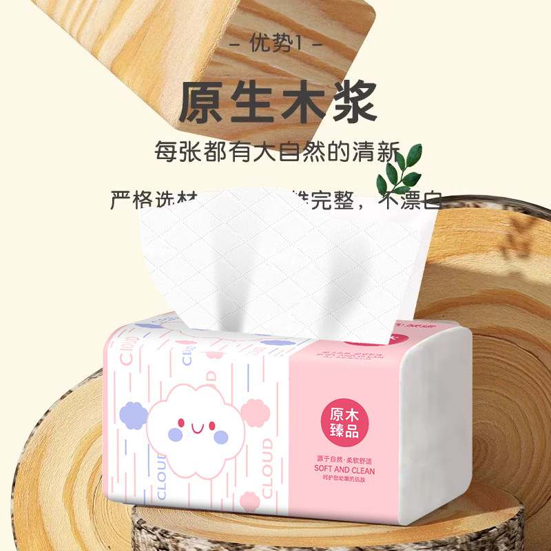 【抢购中】卫生纸升级多抽可湿水亲肤清洁面巾大包抽纸巾,淘宝优惠券,粉丝福利购,淘宝优惠卷