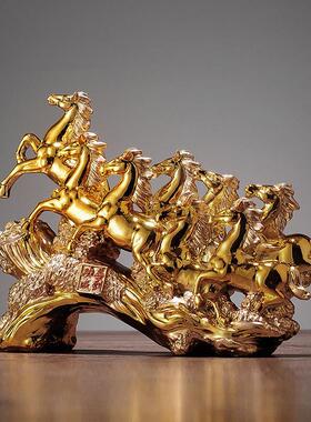 八骏马摆件客厅玄关酒柜桌面中式装饰品办公桌生肖马摆设礼物