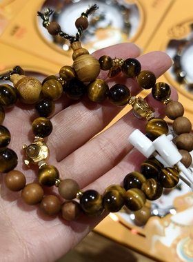 南京鸡鸣代寄马年吉*珠手串男款女款马年手串手链文创礼物