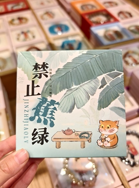 南京鸡鸣代寄不要蕉绿手串手链绿色手串带芭蕉叶吊坠女生手串