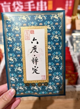 南京鸡鸣代寄马年限定盲袋手串女生款男生款都有送人礼物惊喜手串