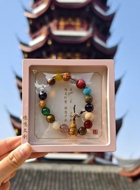 南京十八籽手串纪念品