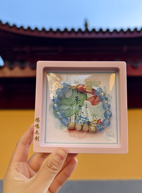 南京鸡鸣代寄心平气荷女生士手串手链蓝色显白显瘦送女朋友礼物