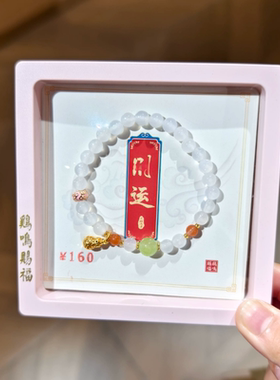 南京鸡鸣代寄财运小葫芦手串手链女生女士白色玛瑙带吊坠手串手链