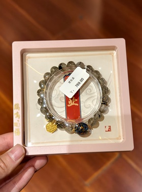 南京鸡鸣代寄女生手串手链黑色手链文创纪念品送人礼物