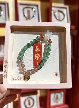 南京鸡鸣代寄可爱绿色小兔子手串手链良缘女生手串手链带吊坠礼品