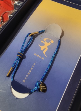 南京鸡鸣寺代寄药师结药师绳安康男女生通用款可调节手围南京直发