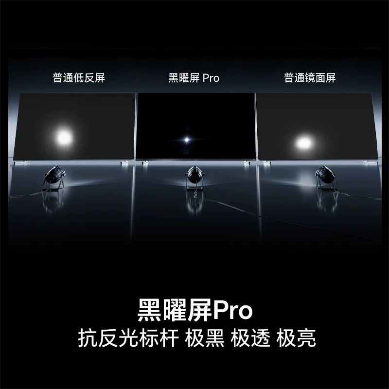 Hisense RGB-MiniLEDE7SPro100 inches