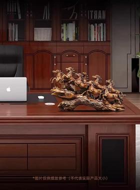 八骏雄风马摆件中式客厅电视柜老板办公室装饰品公司开业礼物