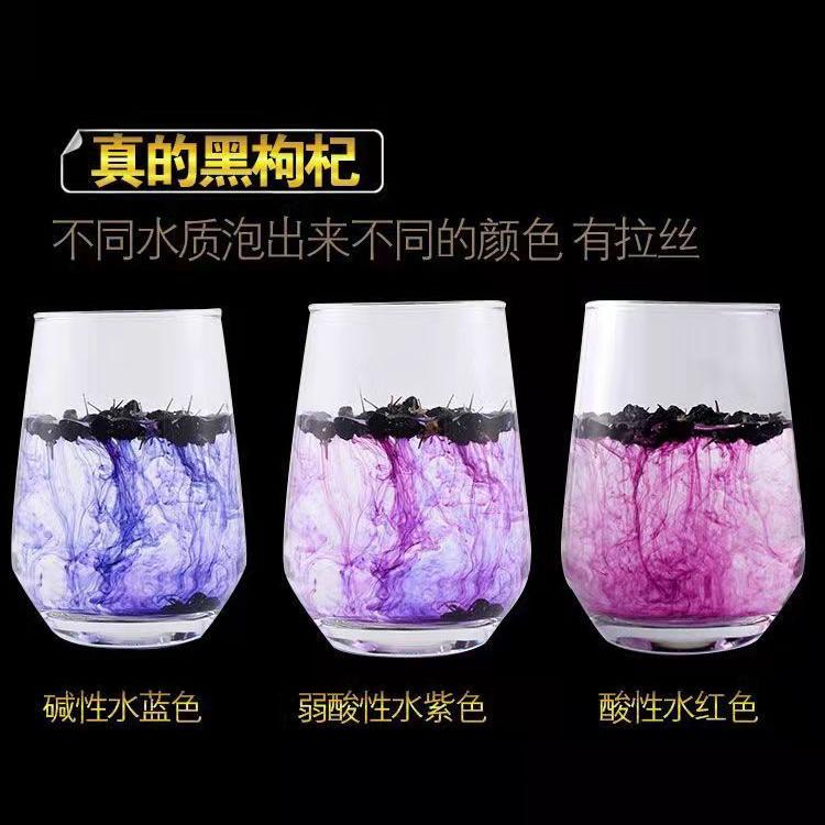 青海大果黑枸杞干特级野生头茬正品无熏硫不染色桑葚干无硫红枣