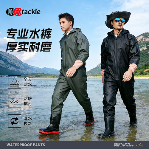 下水裤全身防水连体雨衣服带鞋一体式挖藕抓摸鱼水鞋水库男款皮叉 - 图1