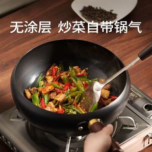 三叔三婶章丘古法不粘大肚锅24cm单锅
