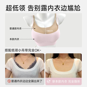 都市丽人低领细肩带内衣女小胸聚拢美背抹胸隐形低胸方领薄款文胸