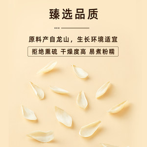 十月稻田百合干100g干货熬粥煲汤搭配百合莲子银耳官方旗舰店粉糯