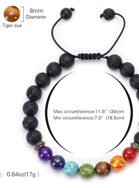 亚马逊热卖天然玛瑙磨砂火山石手链七彩天然石瑜珈编织手链