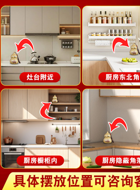 厨房在东北角艮位牧童骑牛瓶子