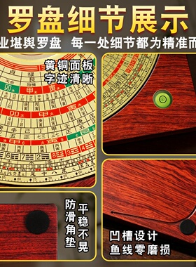 6.3大天池罗盘高精度专业随身