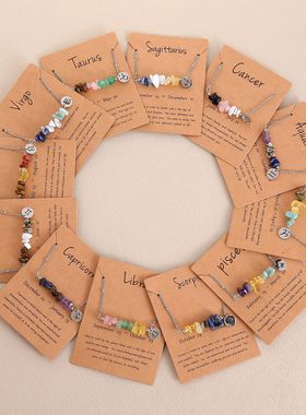 亚马逊跨境热销十二星座碎石组合项链不锈钢吊坠不规则天然石