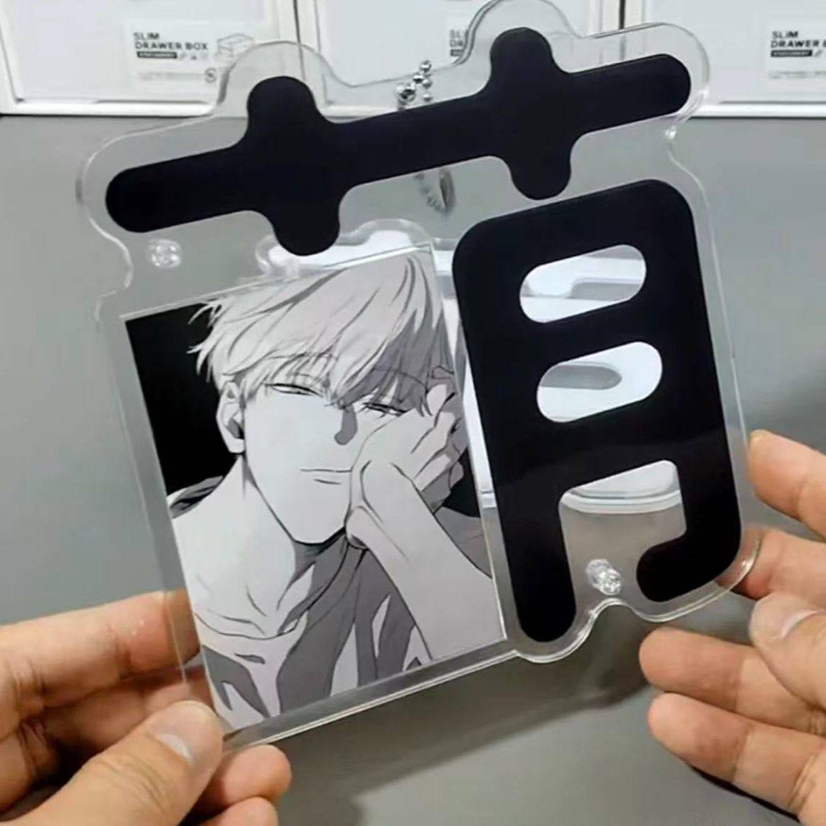 小红书同款黑白萌一寸小卡亚克力相框钥匙扣送闺蜜朋友高颜值谷美,淘宝优惠券,粉丝福利购,淘宝优惠卷