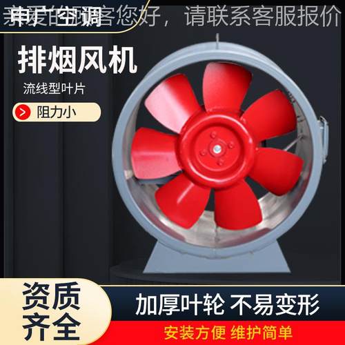 轴流式通风机地下库通风工业风车机低噪消防排烟防通风设高温消排 - 图0