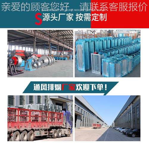 轴流式通风机地下库通风工业风车机低噪消防排烟防通风设高温消排 - 图1