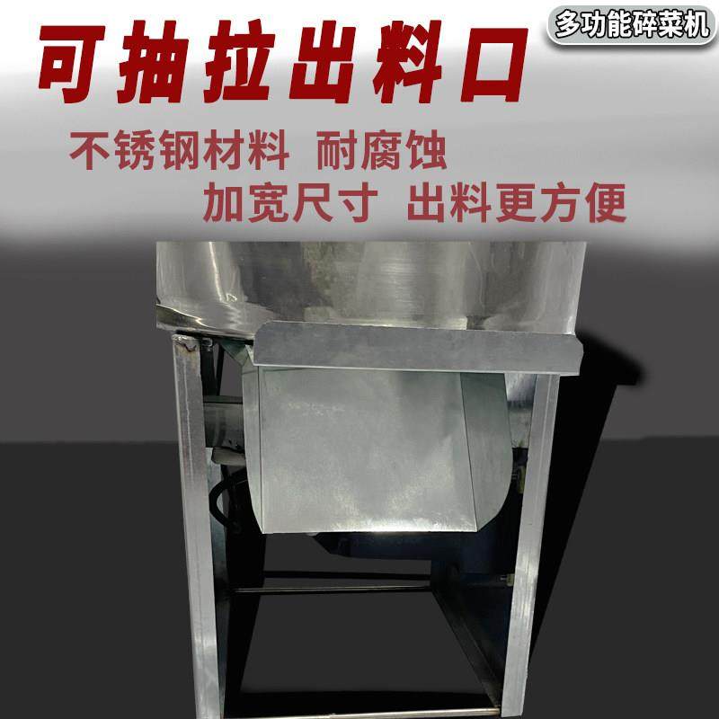 碎菜机绞菜机鸡鸭鹅碎草机小型家用桶式牛羊猪电动不锈钢切草机器,淘宝优惠券,粉丝福利购,淘宝优惠卷