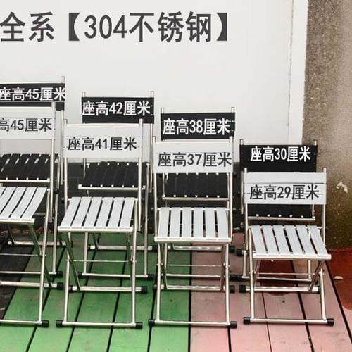 正品304不锈钢马扎凳折叠凳钓鱼椅子加厚特厚可携式家用户外凳 - 图1