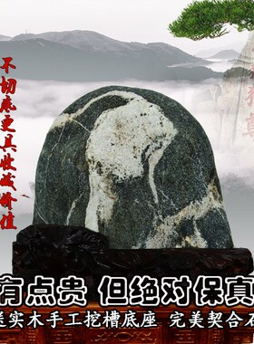 泰山石敢当室内外正宗泰安市原石宅镇补角靠山不切底桌面装饰摆件