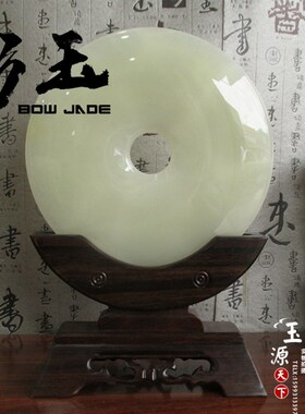 天然玉石摆件 玉扣玉器璧平安扣摆件 家居玄关饰品乔迁礼品