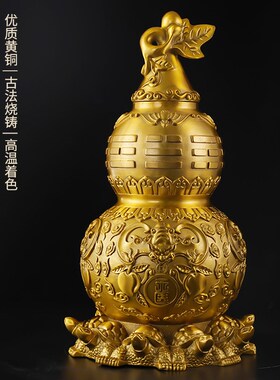 铜葫芦摆件天医九尾阵葫芦八卦空心开盖化解五黄二黑客厅卧室家居