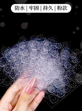 高粘度穿戴甲果冻胶美甲贴