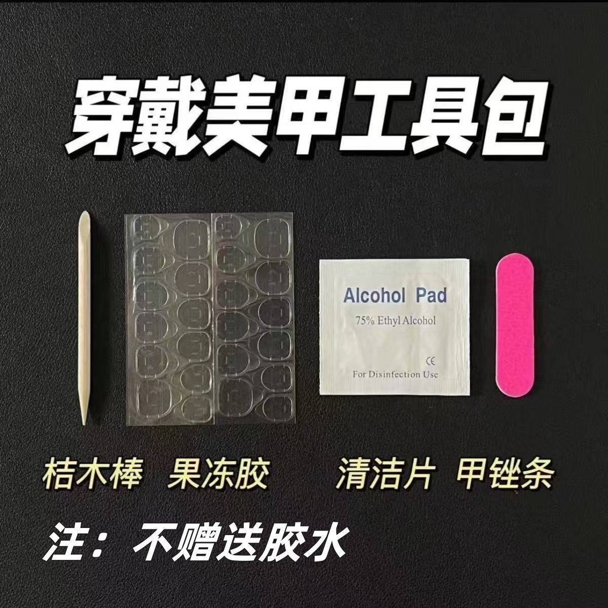 春夏温柔水蜜桃穿戴甲腮红渐变温柔显白纯欲风简约指甲贴片,淘宝优惠券,粉丝福利购,淘宝优惠卷