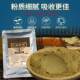 Traditional Chinese medicine hot compress powder, self-heating powder, health-preserving dampness and cold, external application powder, pain powder, neck, shoulder, waist and leg pain health powder, Tougu powder