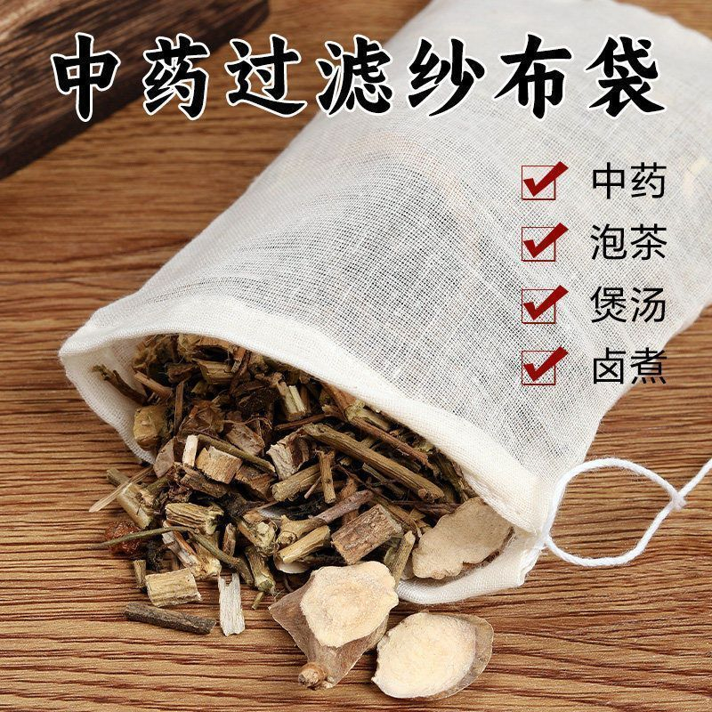 纱布袋香料卤料调料包熬中药煎药袋煲汤煲鱼隔渣茶包过滤袋子 - 图1