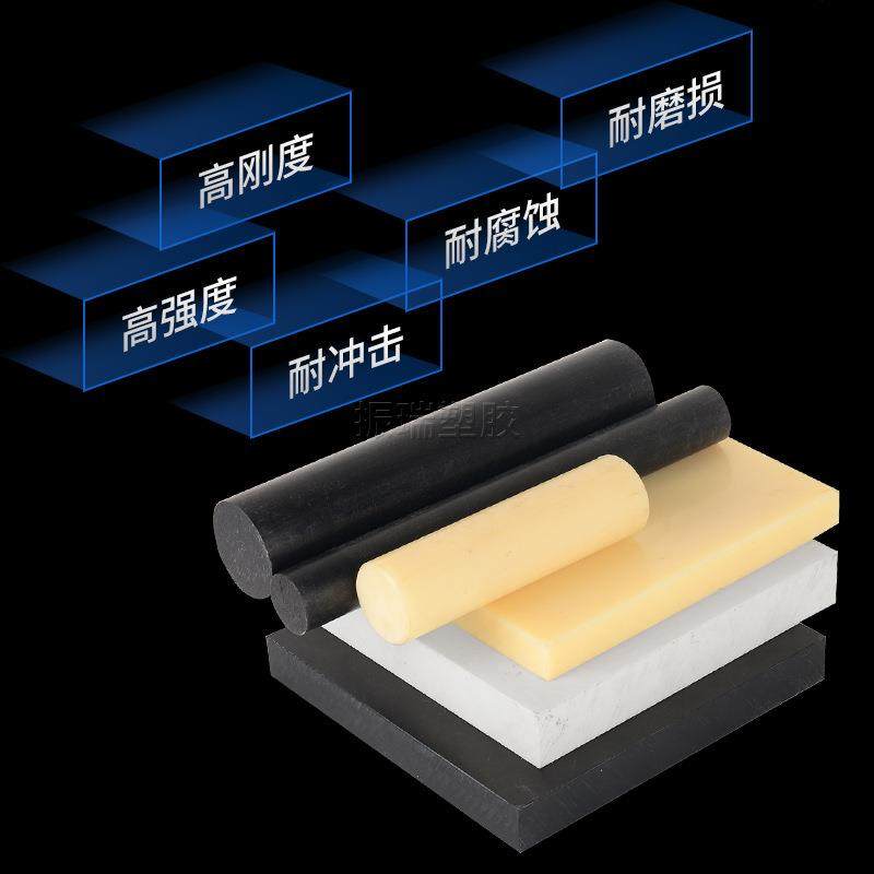 .米黄色ABS工程塑料板阻燃白色ABS厚板防静电黑色ABS板聚丙晴板材,淘宝优惠券,粉丝福利购,淘宝优惠卷
