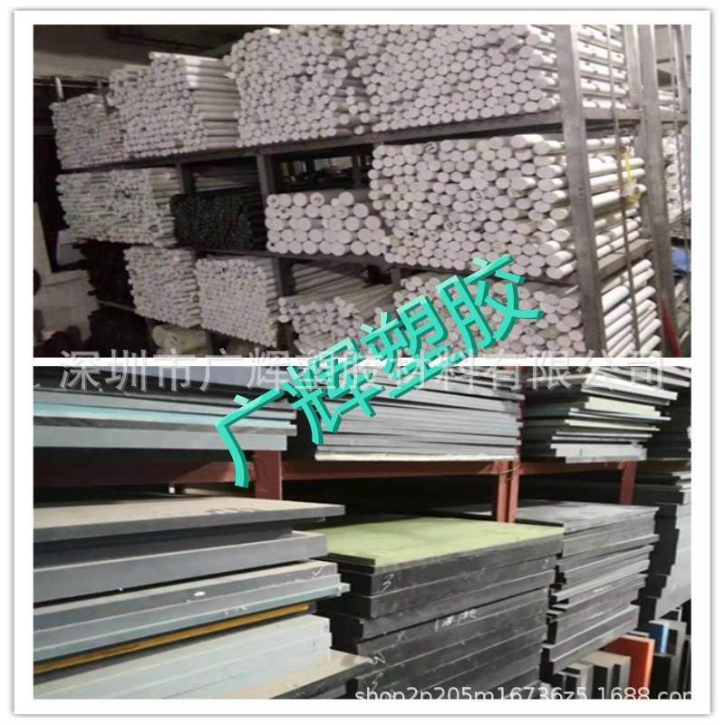 .PEEK板 PEEK棒 黑色 聚醚醚酮 棒料 本色 耐磨 灰色PEEK 板 管料,淘宝优惠券,粉丝福利购,淘宝优惠卷