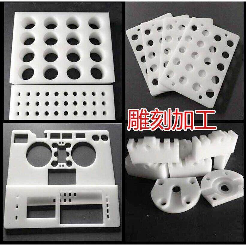 .*塑料尼龙板材PEEK聚四氟乙烯板POM棒PE聚氨酯ABS电木玻纤CNC加,淘宝优惠券,粉丝福利购,淘宝优惠卷