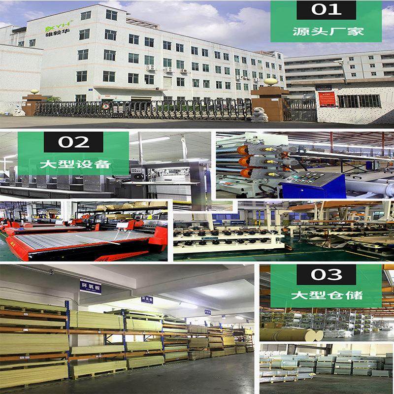 .厂家防静电PEEK板 耐高温聚醚醚酮peek板 耐磨加工雕刻peek棒,淘宝优惠券,粉丝福利购,淘宝优惠卷