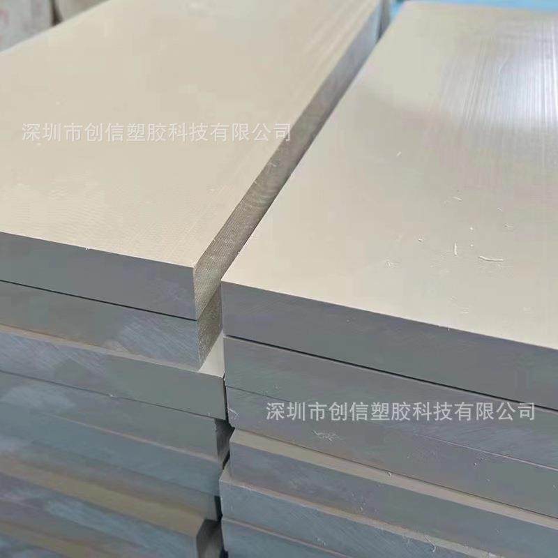 加工聚醚醚酮PEEK型材纯树脂加纤PEEK材料黑色防静电PEEK板棒,淘宝优惠券,粉丝福利购,淘宝优惠卷